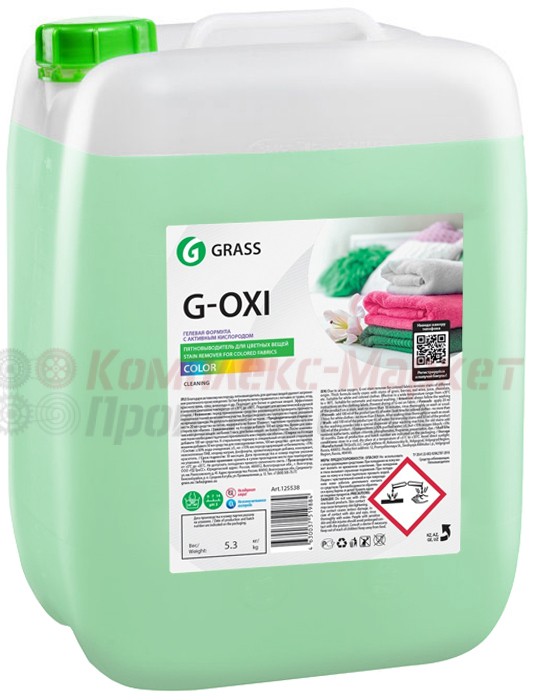 Пятновыводитель для цветных вещей "G-Oxi"  (5 литров)