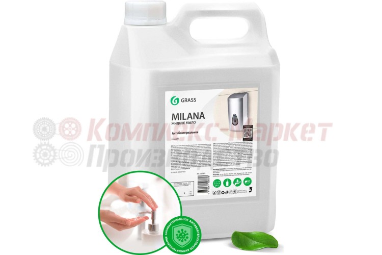 Жидкое антибактериальное мыло "Milana" (5 л)