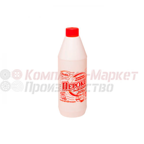 Кислородный отбеливатель «Перокс» (5%, 1 литр, г. Новочебоксарск)