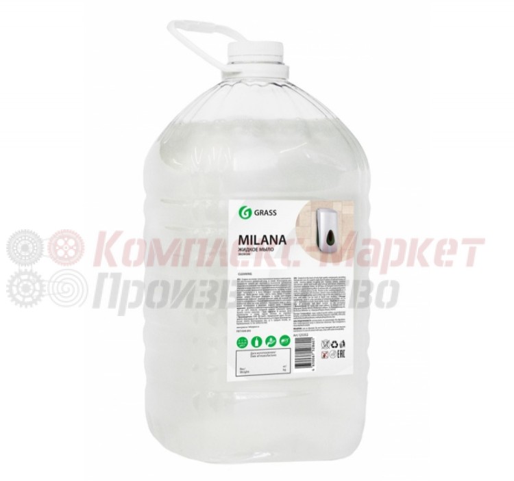 Жидкое мыло "Grass Milana" (5 литров, ПЭТ)