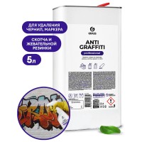 Чистящее средство "Antigraffiti" для различных поверхностей (канистра 5 л)