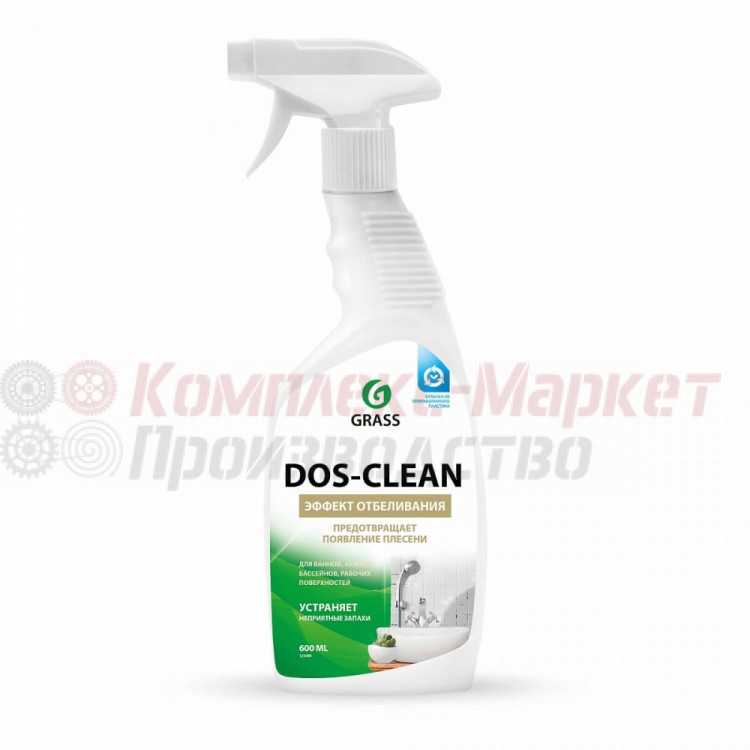Чистящее средство "Dos-Clean" универсальное (600 мл)