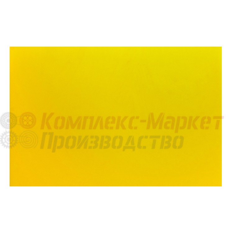 Доска разделочная (500х350 мм, пластик, желтый)