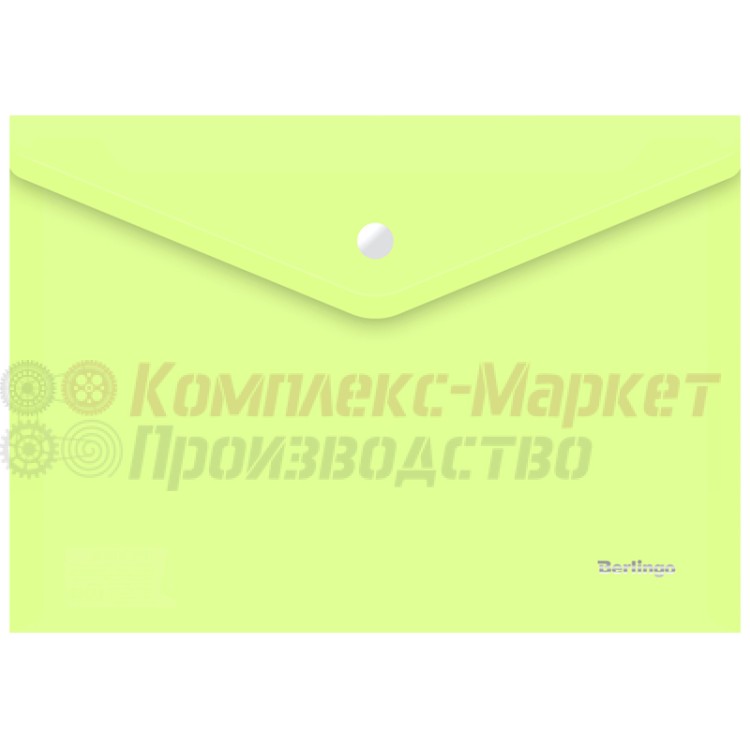 Папка-конверт на кнопке Berlingo "Starlight" (А4, 180мкм, прозрачная салатовая)