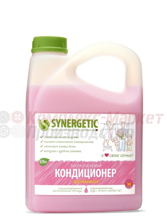 "Синергетик" кондиционер для белья (2,75 литра, Аромамагия)