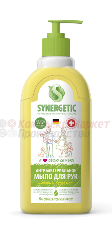 "Синергетик" антибактериальное жидкое мыло (500 мл, Имбирь и бергамот)