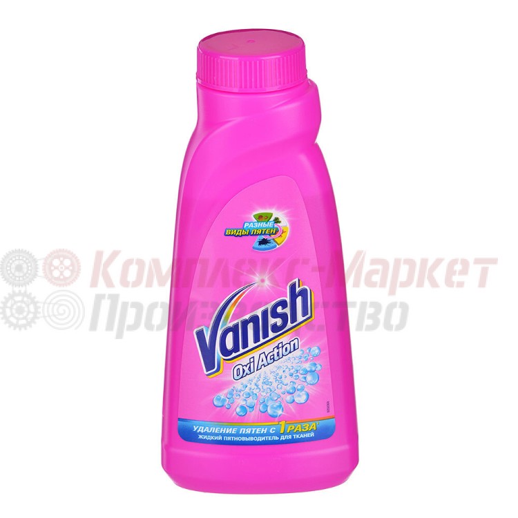 "Vanish" для цветных тканей (450 мл)