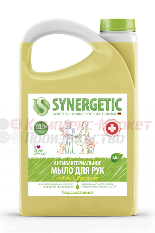 "Синергетик" антибактериальное жидкое мыло (3,5 литра, Имбирь и бергамот)