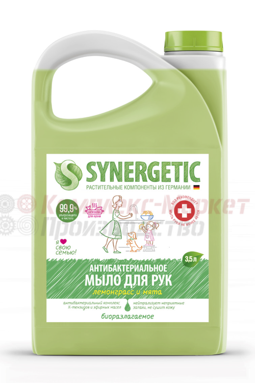 "Синергетик" антибактериальное жидкое мыло (3,5 литра, Лемонграсс и мята)