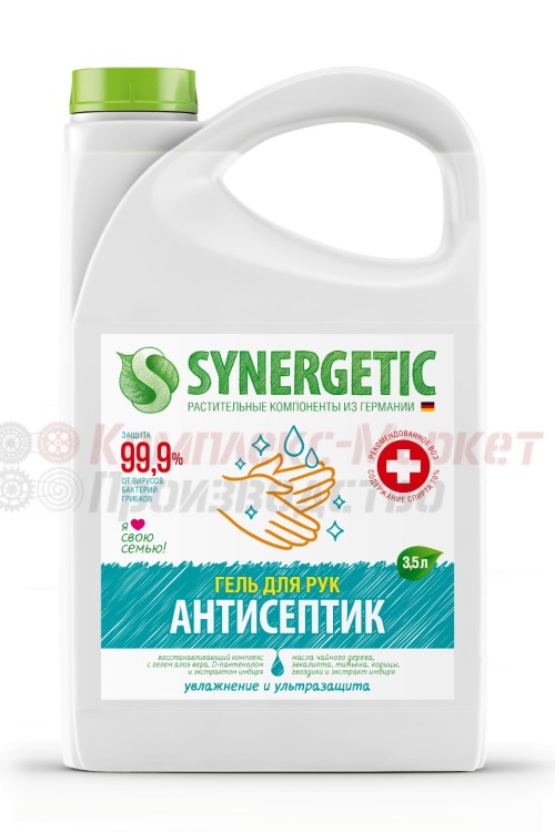 "Синергетик" гель-антисептик для рук (3,5 литра)