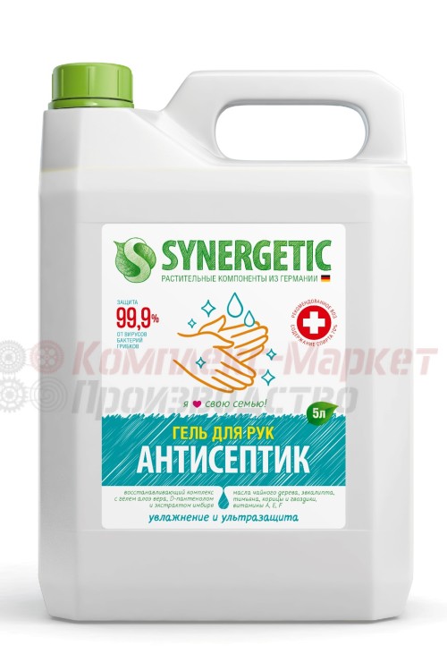 "Синергетик" гель-антисептик для рук (5 литров)