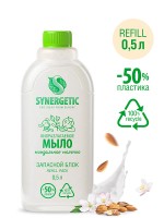 Биоразлагаемое жидкое мыло "Синергетик" (Миндальное молочко, 0,5 л)