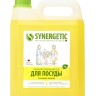 "Синергетик" для мытья посуды (5 литров, Лимон)