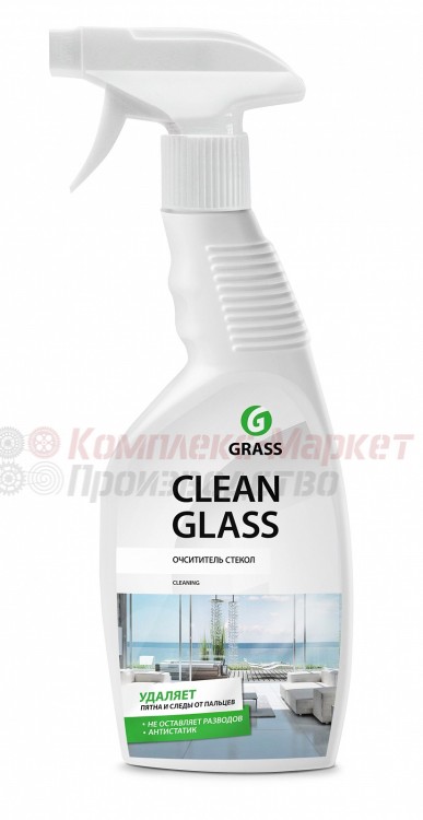 Очиститель стекол с триггером "Grass Clean glass" (600 мл)