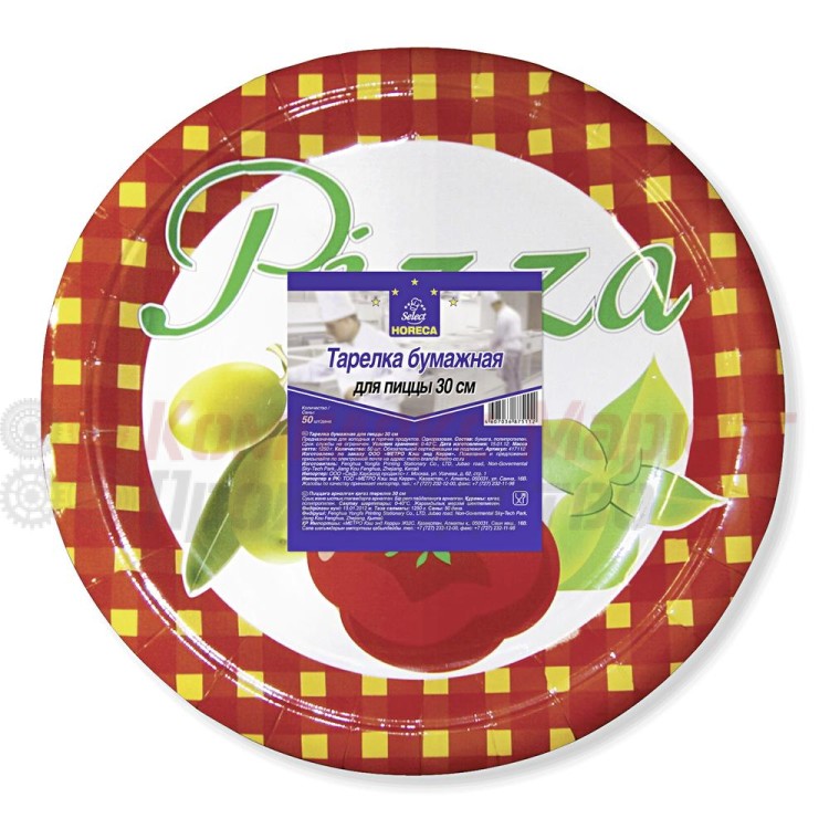 Тарелка картонная для пиццы "Horeca Select" (30 см)