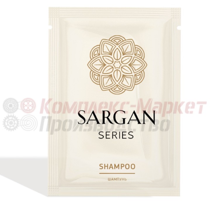 Шампунь для волос "Sargan" (10 мл, саше)