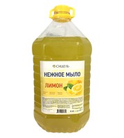 Нежное жидкое мыло "Сидель Лимон" (5 литров)