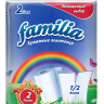 Бумажные полотенца "Familia" (2 слоя)