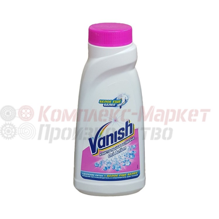"Vanish" для белых тканей (1 литр)