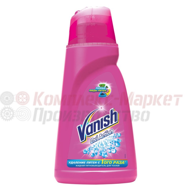 "Vanish" для цветных тканей (1 литр)