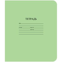 Тетрадь А5 (12 листов, клетка)