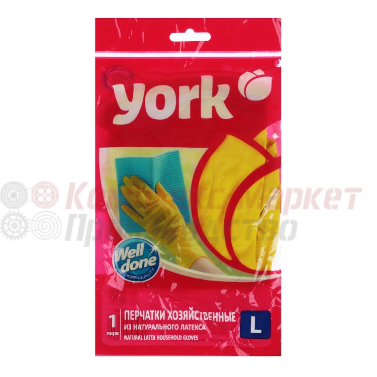 Перчатки резиновые "YORK" (размер L)